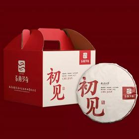 福鼎白茶 | 东南多奇 2018年春寿眉一级寿眉  初见300g/饼