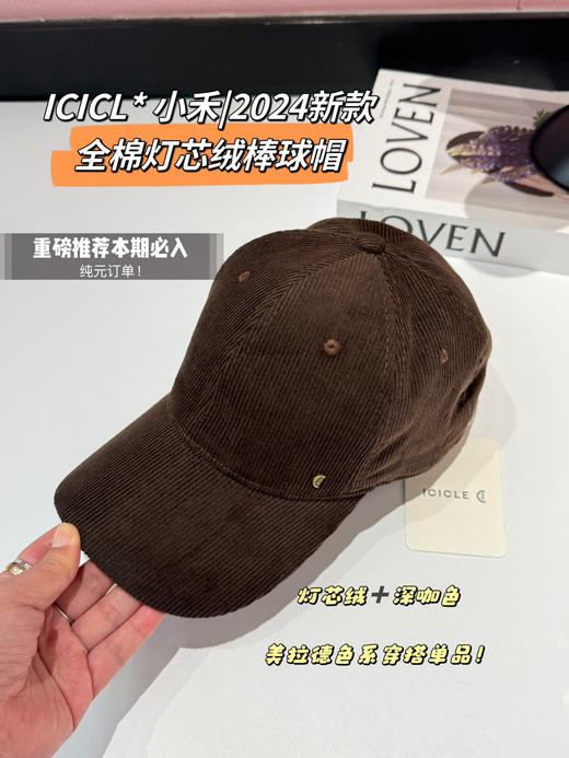 ICIC 小禾|2024新款全棉灯芯绒棒球帽 商品图6