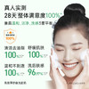 【洗卸合一】膜法世家鱼腥草舒缓洗面奶+柔和净澈卸妆乳（50g+50g） 商品缩略图2
