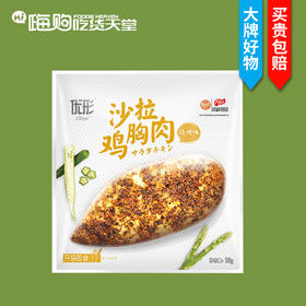 优形低脂沙拉鸡胸肉烧烤味100g (Z)