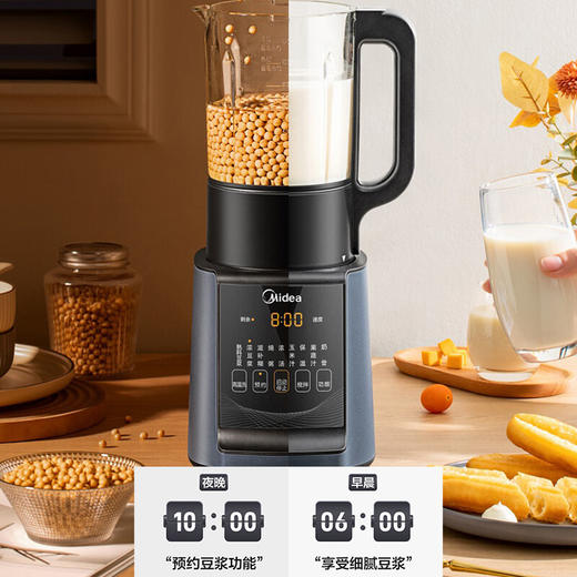 Midea/美的  破壁机MJ-PB40J1家用多功能料理机豆浆机 商品图3