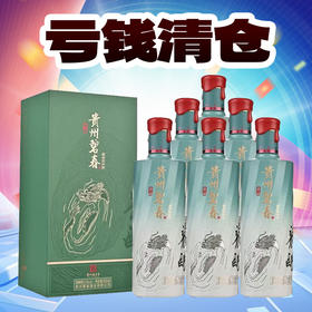 【亏钱清仓】贵州碧春 龙酿 酱香型 53度 500ml*6【整箱】