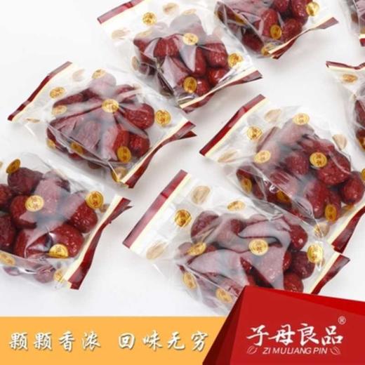 子母良品原枣 480g/包 商品图2
