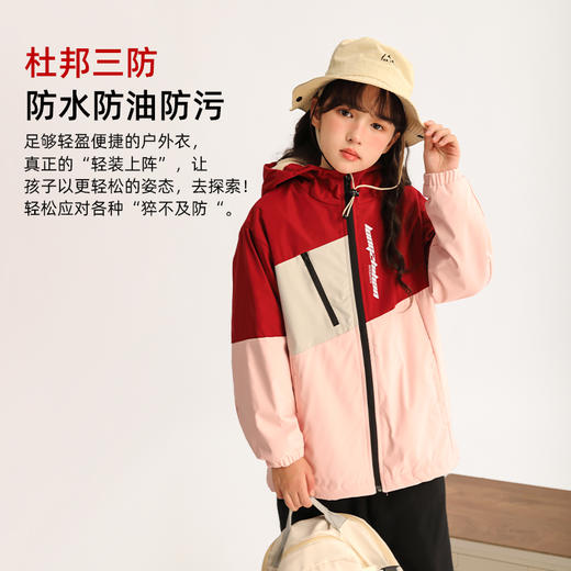 【预售一周】龙之涵“羽绒平替”加厚冲锋衣 商品图1