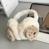 「高颜值！可折叠设计」卡皮巴拉仿兔毛耳罩 学生保暖耳捂防冻冬季耳罩女防寒耳包配饰 商品缩略图1