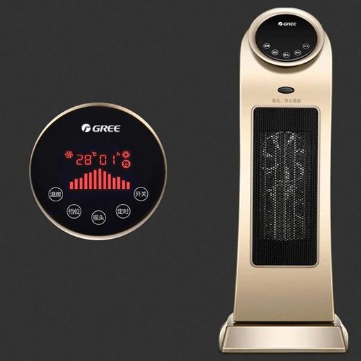 GREE格力 电暖器 NTFD-X6020B 塔式暖风机 即开速热 智能恒温 香槟金+黑色 商品图2