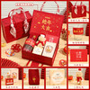 【2025，蛇年吉祥！】2025新年礼物伴手礼 公司年会实用小礼品 送员工客户企业商务礼物-QQ 商品缩略图9