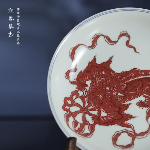 寒香慕古釉里红狮子绣球壶承 商品图2