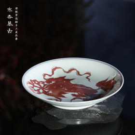 寒香慕古釉里红狮子绣球壶承