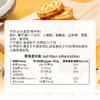 云朵曲奇 45g*2盒 曲奇饼干 商品缩略图2
