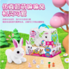 新品 ZURU佩特宠物嘛嘛兔女孩陪伴电子玩具可爱兔子发声公仔礼物玩偶 商品缩略图1