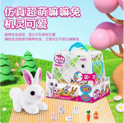 新品 ZURU佩特宠物嘛嘛兔女孩陪伴电子玩具可爱兔子发声公仔礼物玩偶 商品图1