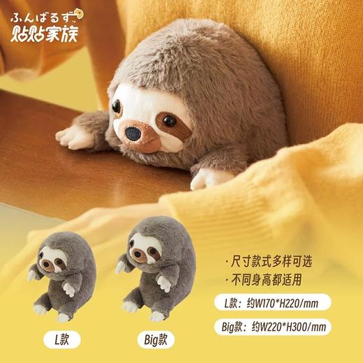 贴贴系列1 商品图2