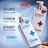 Dr.Herina医用止痒嫩白身体乳 保湿润肤乳 商品缩略图2
