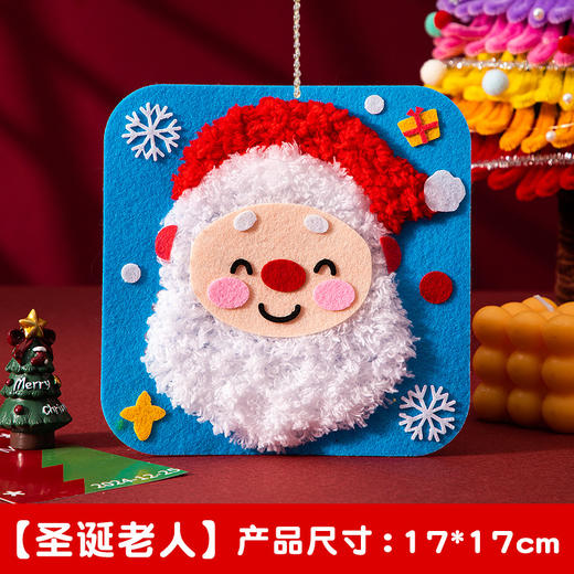 【圣诞穿线画，DIY手互制作材料包】圣诞节小礼物 物品挂件饰 儿童不织布缝缝乐手工diy材料包 幼儿园玩具-QQ 商品图6