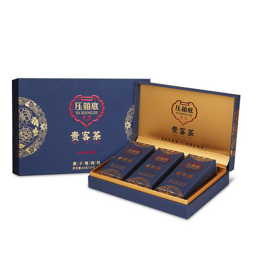 压箱底贵客茶 燕子窠肉桂 武夷岩茶茶叶 礼盒装60克/6泡 商品图0