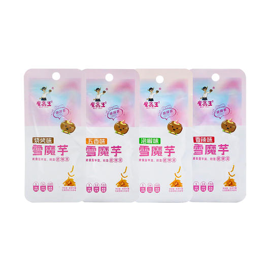 镇安县 魔鑫王雪魔芋混合味200g魔芋即食0脂低卡 商品图1