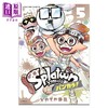 【中商原版】漫画 斯普拉遁 蛮颓 第5集 ひのでや参吉 喷射战士 小学馆 日文原版漫画书 Splatoon バンカラ 商品缩略图0