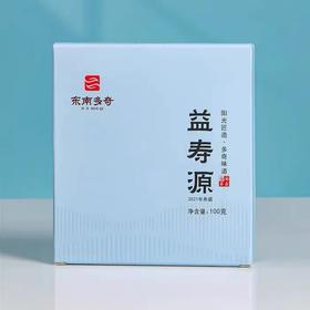 福鼎白茶 | 东南多奇2021年寿眉 ·益寿源100g/饼