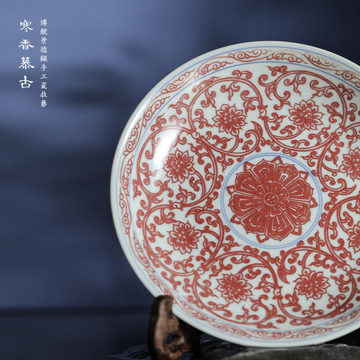 寒香慕古釉里红双勾莲壶承（缺货） 商品图2