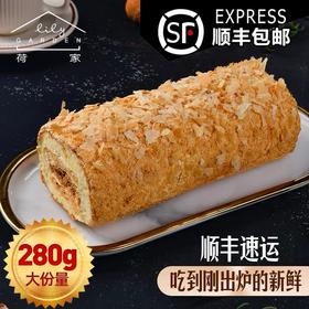 【糕酥精选】荷家拿破仑蛋糕 拿破仑千层酥➕拿破仑长条蛋糕 五次手工开酥 四段火力烘焗 薄如蝉翼的“千层酥” 层层酥脆