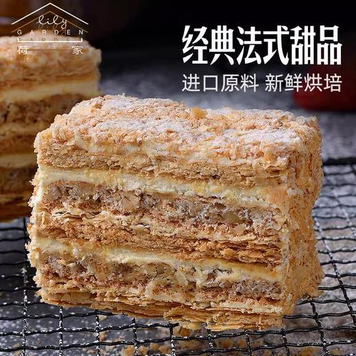【糕酥精选】荷家拿破仑蛋糕 拿破仑千层酥➕拿破仑长条蛋糕 五次手工开酥 四段火力烘焗 薄如蝉翼的“千层酥” 层层酥脆 商品图4