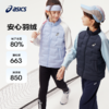 Asics/亚瑟士童装2024年冬季轻薄保暖羽绒服运动弹力羽绒夹克新品 商品缩略图0