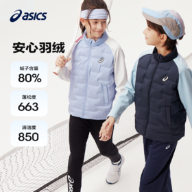 Asics/亚瑟士童装2024年冬季轻薄保暖羽绒服运动弹力羽绒夹克新品