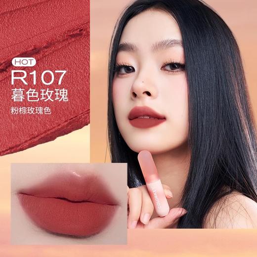 【49元会员福利】珂拉琪慕斯绒雾唇泥   商品图4