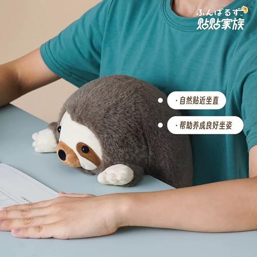 贴贴系列1 商品图1