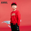 男童圆领长袖卫衣春季新款安奈儿童装实体店同款AB511501 商品缩略图1