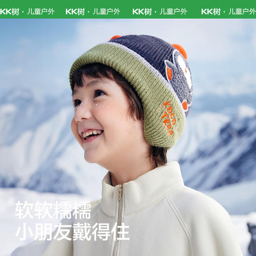 【KK树12月】小乐宠抱耳帽KQ24112 商品图6