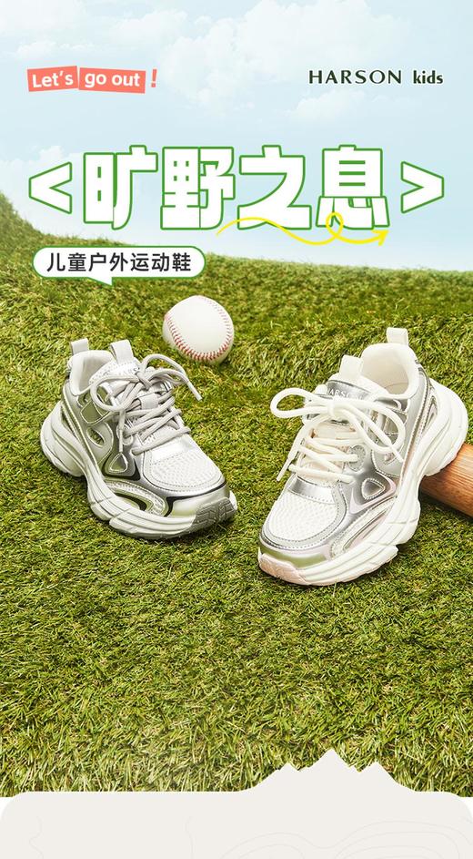 2楼哈森童鞋TL240621HARSON（新百购） 商品图4