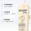 【保税区包邮直发】版本随机 美国艾惟诺  婴儿燕麦滋养润肤乳227ml  单瓶深蓝 商品缩略图2