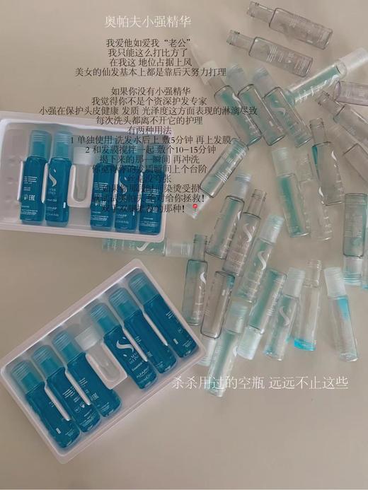 【清仓好价】 奥帕夫亚麻籽小强安瓶精华13ml*2支 商品图3