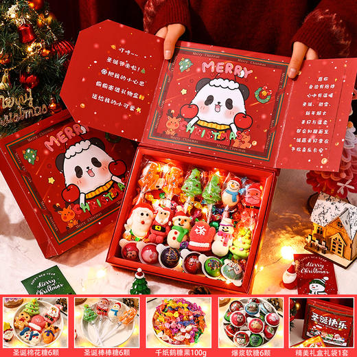 【暖冬圣诞礼】创意糖果礼盒装可爱棒棒糖棉花糖送男女生儿童生日圣诞节礼物。ry 商品图5