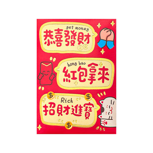 【超多款式】2025蛇年新年百元红包 个性卡通利是封 春节创意利是袋 商品图4