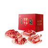 西贝草原牛羊肉礼盒2800g 商品缩略图0