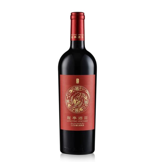龙亭珍藏品丽珠红葡萄酒2021招财灵蛇生肖酒  Longting Reserve Cabernet Franc Dry Red Wine Fortune Snake 商品图0