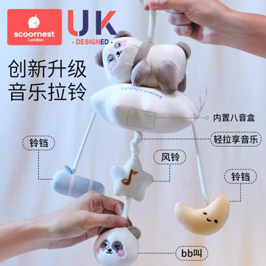 科巢新生婴儿推车玩具挂件悬挂式床铃益智风摇铃宝宝车载安抚挂饰 商品图2