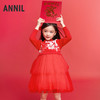 女童长袖连衣裙春季新款安奈儿童装实体店同款XG513509 商品缩略图2