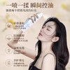 诗绘干发喷雾免洗 商品缩略图1