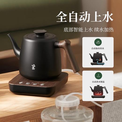 鸣盏泡茶专用烧水壶全自动上水恒温茶艺壶家用保温一体电热水壶鸣盏-自动上水壶1L 商品图1