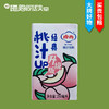 摩奇桃汁饮料250ml (Z) 商品缩略图0