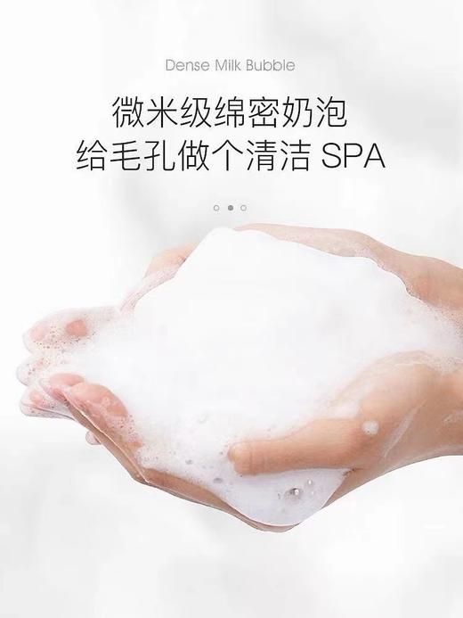 资生堂肌活焕采洁面膏125ml 商品图3