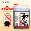 严选 | CUCU和顺老陈醋减盐款 2.4L/壶 纯粮食酿造 自制大曲 固态发酵 商品缩略图0