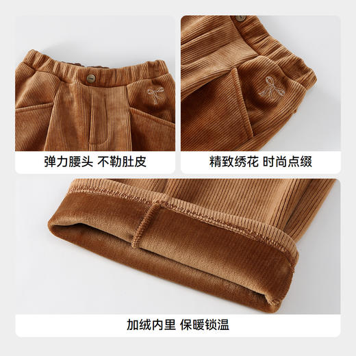 女童海岛绒保暖夹裤冬季新款安奈儿童装实体店同款AG446823 商品图4