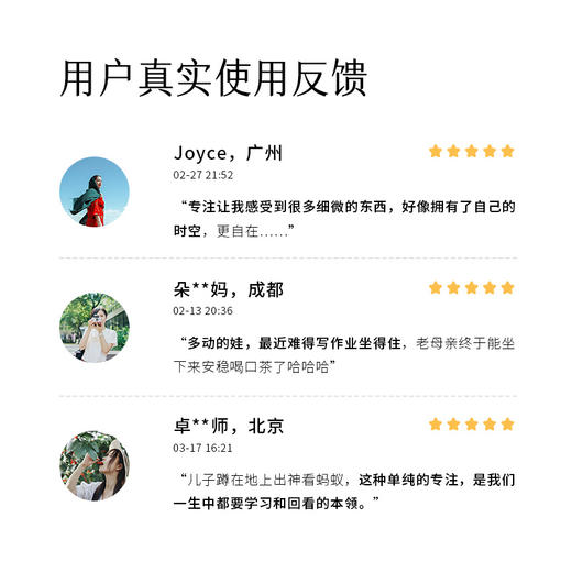 枕草子【专注】纯精油 | 体会副交感神经带来的快乐 商品图3