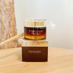 【以妆养肤 遮瑕 亢氧葆湿 服帖 亢皱紧至 零油感】妆颜清透素颜霜 50g TONGSHI 日本