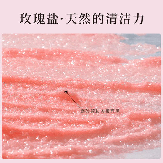 热卖中！【430年传承！苗家秘方】咔咔香苗家非遗玫瑰盐头皮净洁乳 深层清洁 调理头皮 杀菌止痒 护理 商品图2